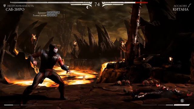 Mortal Kombat X. Part #9 SUB-ZERO. ТЕПЛО-ль ТЕБЕ ДЕВИЦА???