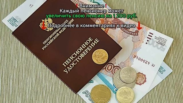Индексация ПЕНСИЙ в феврале 2024 года. КОМУ и на СКОЛЬКО увеличат ВЫПЛАТЫ? смотреть онлайн