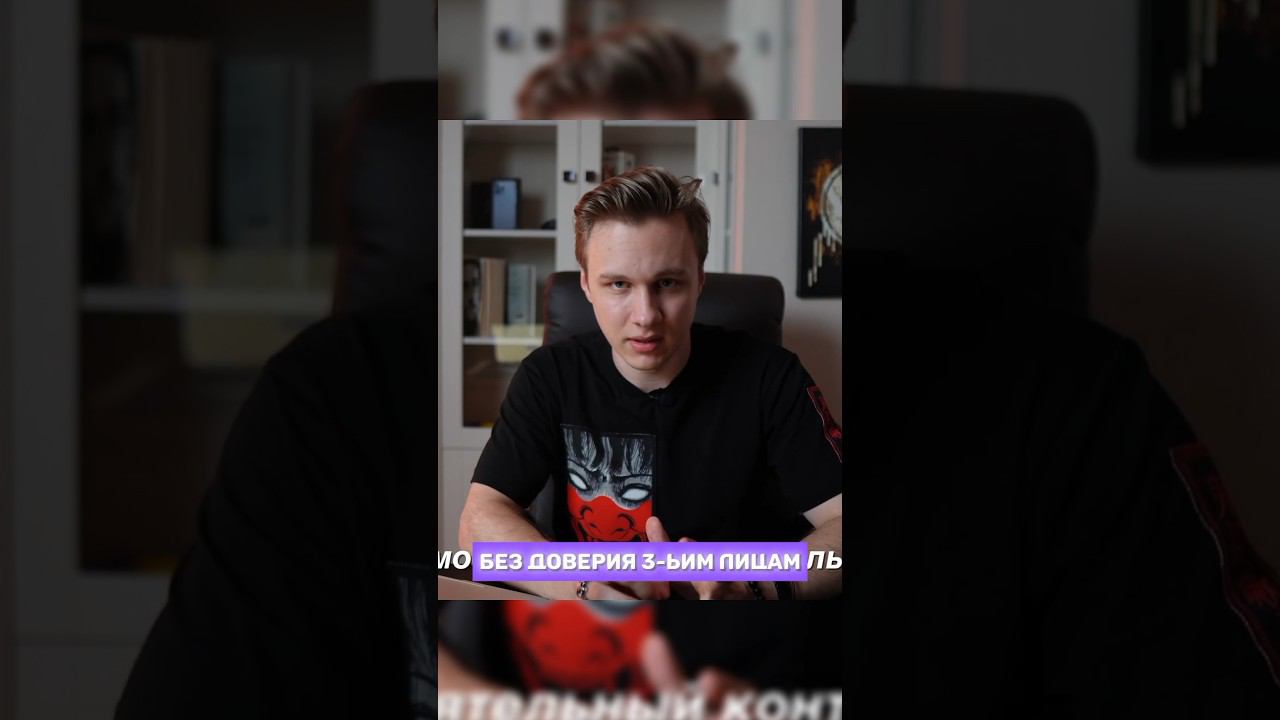 Используй криптовалюту правильно #defi #крипта #криптовалюта