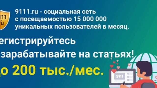 ЮРИДИЧЕСКАЯ СОЦИАЛЬНАЯ СЕТЬ 9111.ru смотреть онлайн