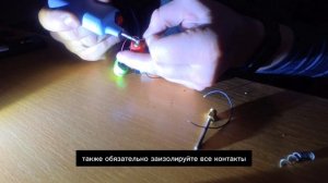 ПАЯЛЬНИК ИЗ ЭЛЕКТРОННОЙ СИГАРЕТЫ (ОДНОРАЗКА)