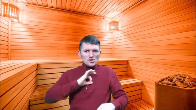 Финская сауна история и полезный здоровье смотреть онлайн