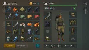 Как попасть на Секретный этаж бункера Альфа ? Что ждет нас на 5 этаже ? Last Day on Earth: Survival