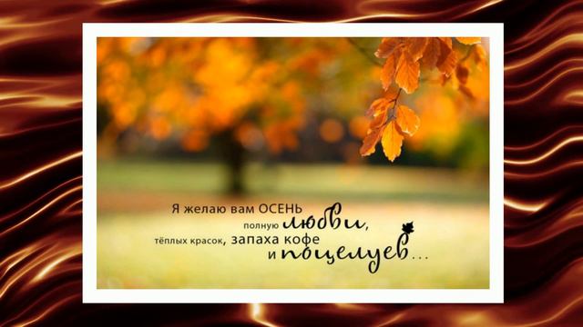 Листья желтые - Марина Артемьева (кавер) смотреть онлайн
