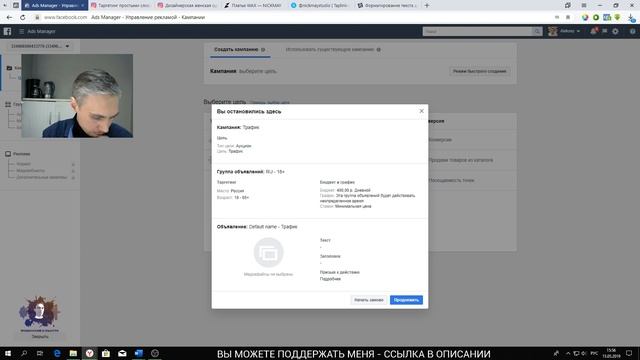 Кейс "Дизайнерская женская одежда" смотреть онлайн