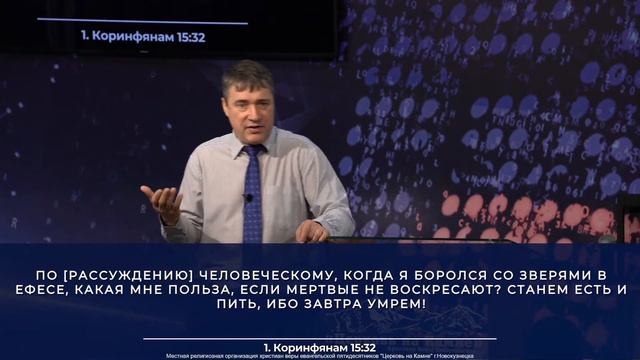 «Худые сообщества развращают добрые нравы». А.А.Хорощенко. 03.04.2022 смотреть онлайн