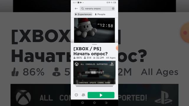 мне неудалось запустить игру:( смотреть онлайн