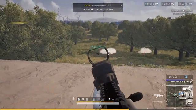 PUBG хороший вечер) смотреть онлайн