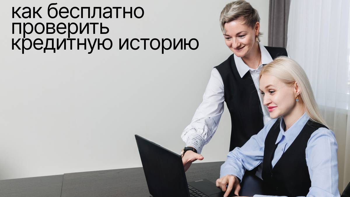 Кредитный брокер ГИК  Финанс