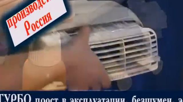 Твоя Здоровая Семья - SUPER+TURBO MASTER.avi смотреть онлайн