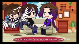 семья Афтонов\гача клуб\челлендж\24 часа\