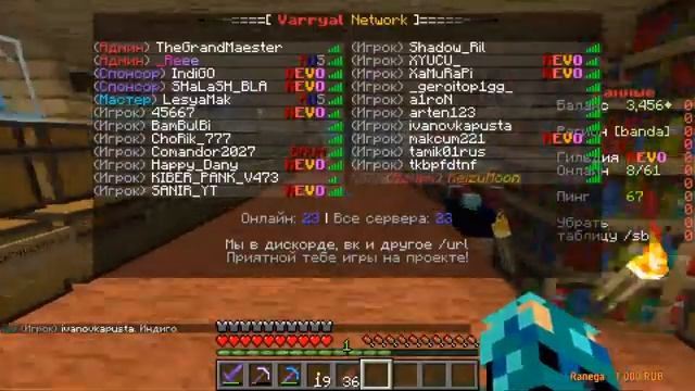 СТРИМ ПО МАЙНКРАФТ | CLASSIC MINECRAFT | 1.16.3 | ВЫЖИВАЕМ С ПОДПИСЧИКАМИ | ОБЩАЕМСЯ | ОНЛАЙН ИГРАЕ смотреть онлайн