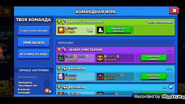 нулс бравл смотреть онлайн