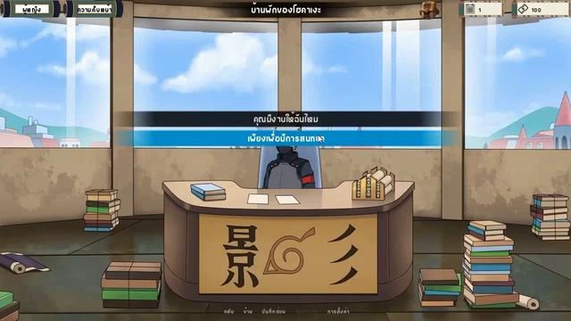 เกมนารูโตะสุดมัน Naruto: Kunoichi Trainer v0.21.1 - Dinaki смотреть онлайн