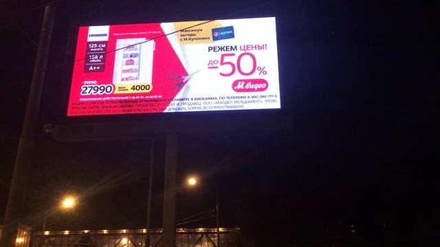 Мещерский Лес ночь смотреть онлайн