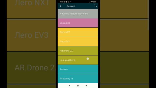 Как сделать кликер с магазином в покет код