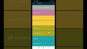 Как сделать кликер с магазином в покет код