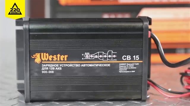 Обзор Устройство зарядное WESTER СВ10, WESTER СВ15 смотреть онлайн