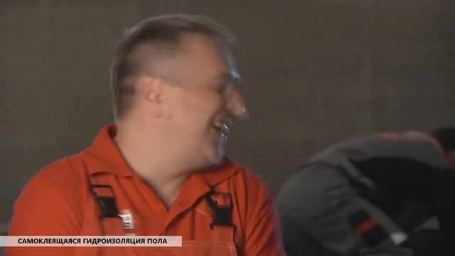 Монтаж самоклеющегося материала Гидроизоляция пола ТехноНИКОЛЬ Видеоинструкция смотреть онлайн