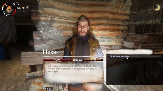 Hobo Tough Life #42 Расследование поперло ! смотреть онлайн