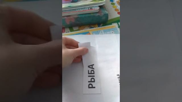 Альбомы для занятий сурдопедагога, часть 2.Учим сказки, альбомы для занятий, особенный ребенок. смотреть онлайн