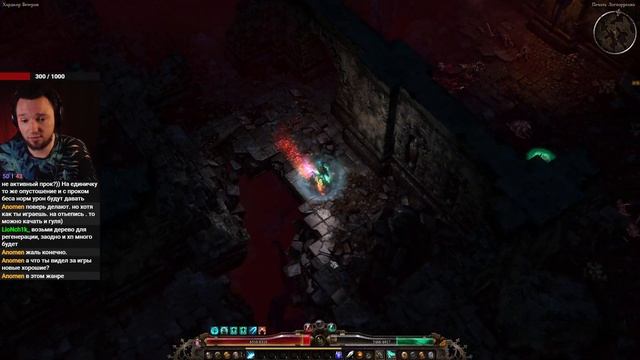 Прохождение Grim Dawn 1.2 Обновление 1.2.0.0 Случайный класс. Хардкор. Одна жизнь. Герой 2 #7 смотреть онлайн