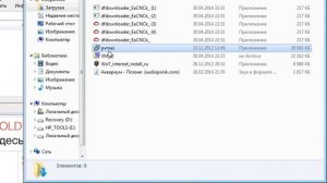 как активировать программу видео мастер