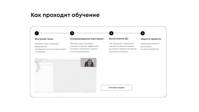 КУРС: КОНТЕКСТНАЯ РЕКЛАМА И SEO смотреть онлайн