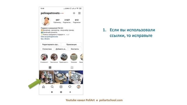 Как, размещая пост в Facebook, автоматически разместить его в Instagram? смотреть онлайн