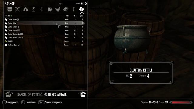 Skyrim SE Ну начало многообещающее ч1 смотреть онлайн