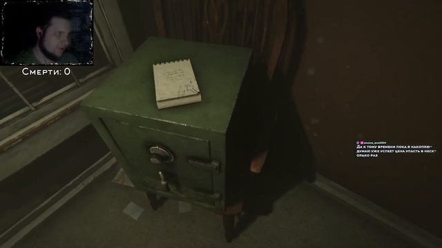 Безумие и фотоаппарат || MADiSON #1 [Запись стрима] смотреть онлайн