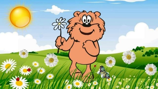 Эксклюзивное поздравление с ромашками! смотреть онлайн