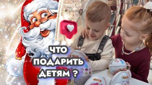 Яйца Danli  с сюрпризом !!! Ребёнок будет в восторге !!! Артикул на wildberries в видео?