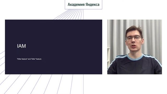 Cloud Platform Security смотреть онлайн