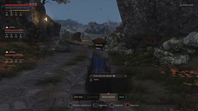 GREED FALL: РПГ в стиле игр старой BIOWARE #5 ( PS4-720p) прохождение без комментариев