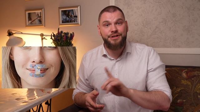 НИКОГДА - лейкопластырь для заклеивания рта на ночь смотреть онлайн