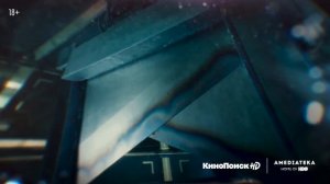 Новый сериал «Тёмные начала» — смотрите на КиноПоиск HD