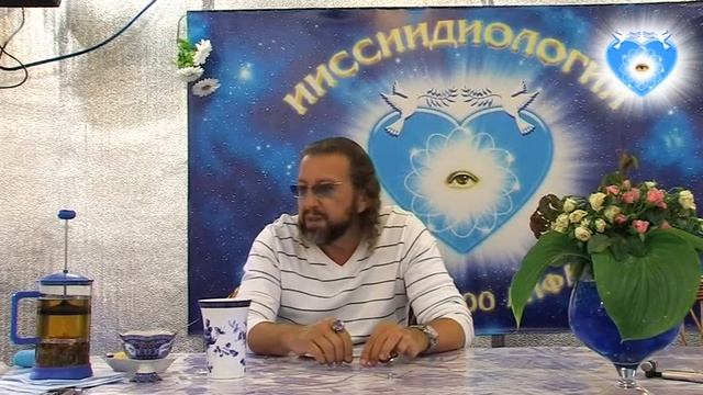 ОДС и Формо-системы Миров смотреть онлайн