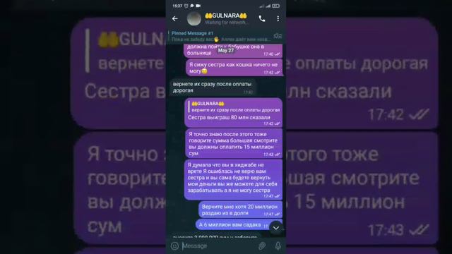 @gul_hallal.Мошенница Гульнара на канале Халяль.Не верьте друзья.Берегите себя и свои деньги. смотреть онлайн