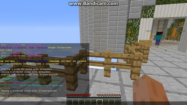 как зарегаться в майнкрафт на сервер смотреть онлайн