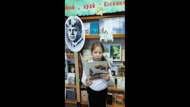С. Есенин. Черемуха смотреть онлайн
