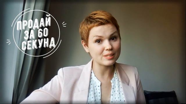 Как продавать с помощью видео? смотреть онлайн