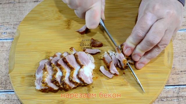 Салат овощной с беконом и йогуртом рецепт. Вкусный завтрак. Еда для диабетика 2 типа. смотреть онлайн