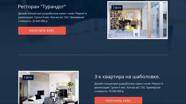 Ремонт помещений смотреть онлайн