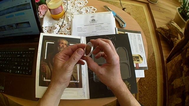 Медаль ПАПЫ РИМСКОГО смотреть онлайн