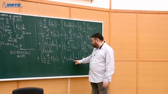 ОКТЧ 28. Критерий Вейля. Сумма Гаусса смотреть онлайн