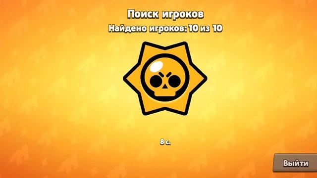 Я скачал нулс бравл смотреть онлайн