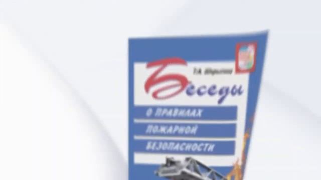 Серия книг: Вместе с детьми смотреть онлайн