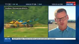 ТК Вести 24. Танковый биатлон. В ожидании финала 12.08.2017 смотреть онлайн