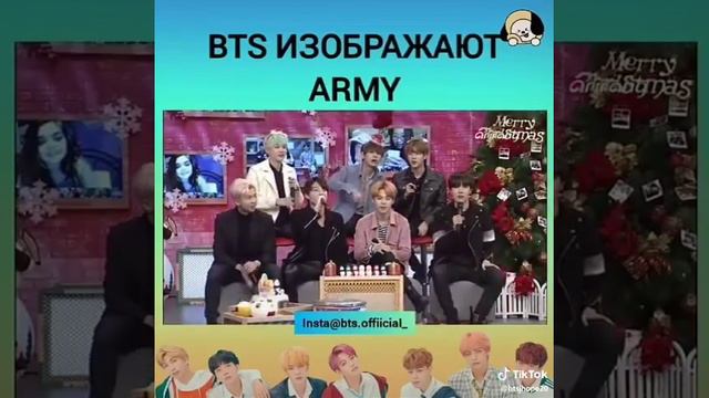 Бтс изображают АрмИ💫❤️😂 смотреть онлайн